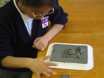 Clay Relief