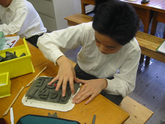 Clay Relief